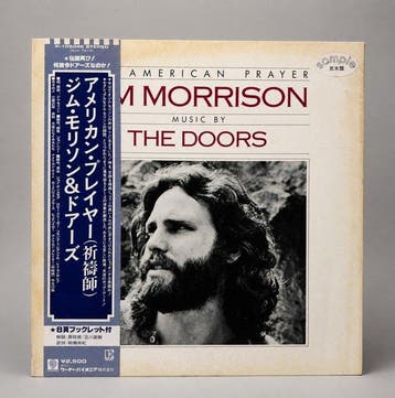 Doors - Jim Morrison Music By The Doors – An American Prayer, Nieuw in verpakking