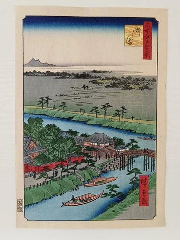 One Hundred Famous Views of Edo: Yanagishima - Utagawa