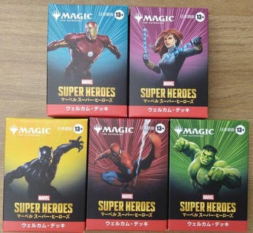 Wizards of The Coast - 5 Sealed deck - Magic: The Gathering, Nieuw