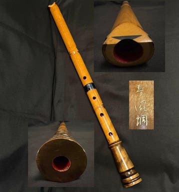 Vintage - Wooden Shakuhachi Flute, Kinpucho  Brand,, Nieuw