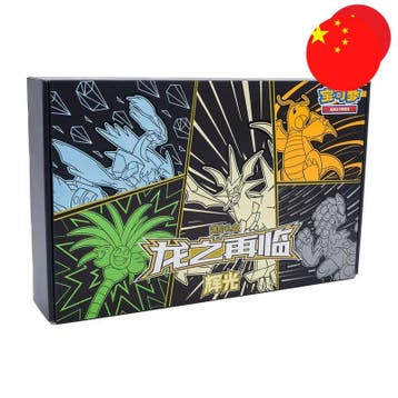 Pokemon Dragon Return Advance Gift Box Ultra - Necrozma - Ch, Verzenden, Nieuw