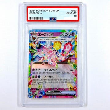 Pokémon - 1 Graded card - PSA 10 - Scarlet & Violet -, Nieuw
