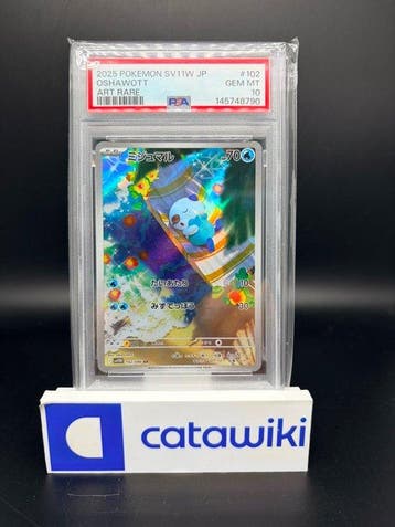 Pokémon - 1 Graded card - Oshawott 102/086 PSA 10 - Japanese, Nieuw