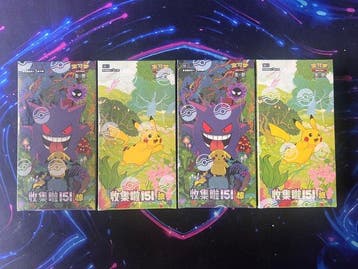 Pokémon - 4 Booster box - Pokémon - 4x Booster box - 151C:, Hobby en Vrije tijd, Verzamelkaartspellen | Pokémon, Nieuw