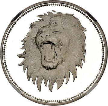 Jemen. 2 Riyals 1969 Lion Proof (Zonder minimumprijs)