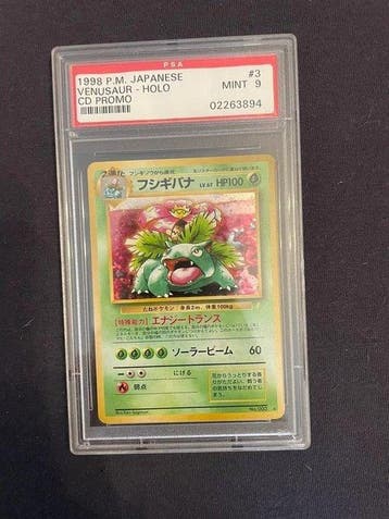 Pokémon - 1 Verzegelde kaart - Venusaur 3 Holo - Scarlet &, Nieuw