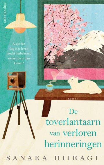 9789026370151 De toverlantaarn van verloren herinneringen, Verzenden, Zo goed als nieuw, Sanaka Hiiragi