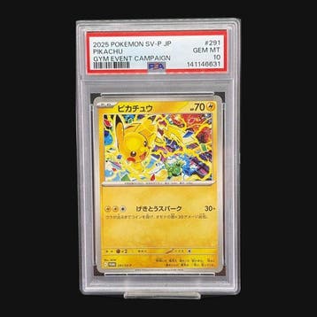 Pokémon - 1 Graded card - Pikachu 291/SV-P Promo card, Event, Nieuw