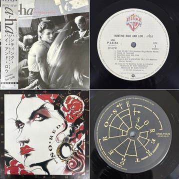a-ha, Arcadia - Hunting High And Low / So Red The Rose -, Nieuw in verpakking