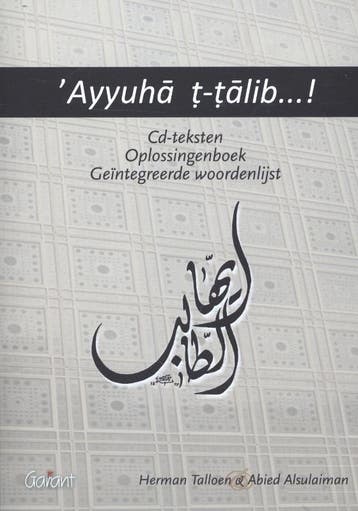 Ayyuha t-talib ... ! - Herman Talloen 9789044129861, Verzenden