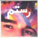 cd digi - Rostam - Half-Light, Verzenden, Zo goed als nieuw