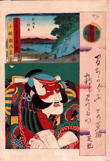 The Asahina tunnel - Utagawa Kunisada (1785-1865) - Japan -