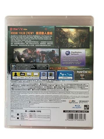 Killzone 3 (English And Traditional Chinese Version) (PS3), Verzenden, Nieuw