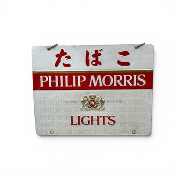 Japans dubbelzijdig blikken reclamebord, Philip Morris
