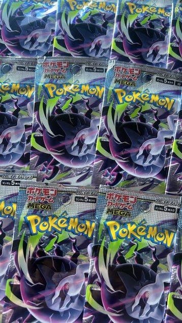 Pokémon - 50 Booster pack - Abyss Eye (m5) - Various sets, Nieuw