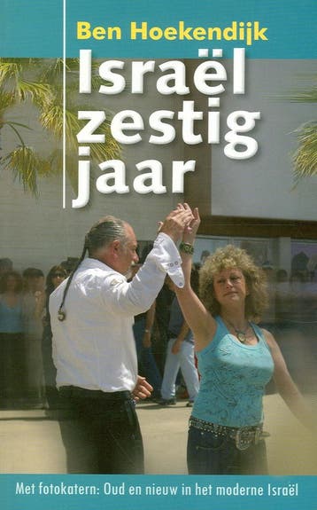 ISRAEL ZESTIG JAAR - B. Hoekendijk 9789073895041, Boeken, Verzenden, Gelezen, B. Hoekendijk
