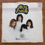 Queen - The Seven Seas of Rhye / The Loser in the End, Nieuw in verpakking
