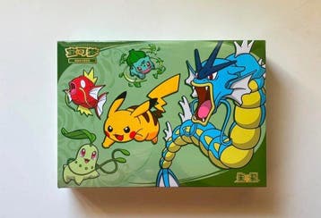 Pokémon - 1 Box - Pokemon Dragon Boat Festival 2026 Gift Box, Nieuw