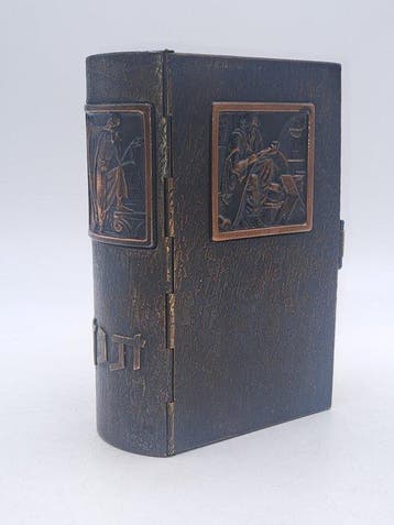 [JUDAÏCA] - Bible hébraïque illustrée «Pal Bell» - 1950