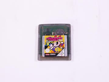 Game Boy Color - Powerpuff Girls Bad Mojo Jojo, Ophalen of Verzenden, Nieuw