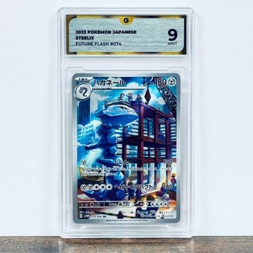 Pokémon Graded card - Steelix 074 – Pokémon - GG 9, Nieuw