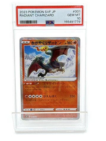 Pokémon - 1 Graded card - 2023 Pokémon SVF JP Radiant, Nieuw