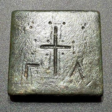 Byzantijns Brons Onbeschadigd, klassiek handelarengewicht