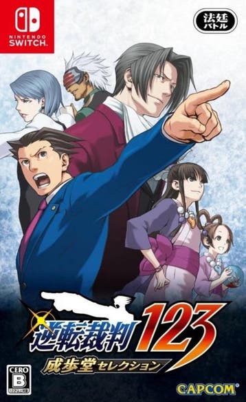 Phoenix Wright Ace Attorney Trilogy - ASIA (Nieuw), Ophalen of Verzenden, Nieuw