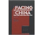 Facing China - Facing China, Boeken, Ophalen of Verzenden, Nieuw