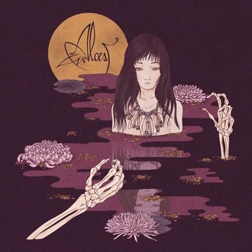 lp nieuw - alcest - KODAMA (nieuw), Verzenden, Zo goed als nieuw, Overige formaten