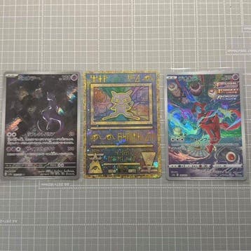Pokémon - 1 Bulk kaarten - Mewtwo, Mimikyu, Gengar - Sword &, Nieuw