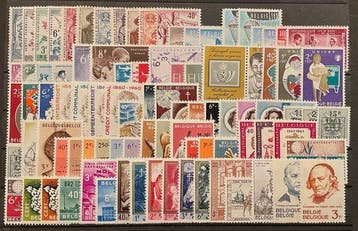 België 1960/1969 - Jaren 60: volledige verzameling zegels, Gestempeld