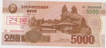 5 000 Won Corée du Nord Nordkorea 5 000 Won 2013 Specimen, Verzenden