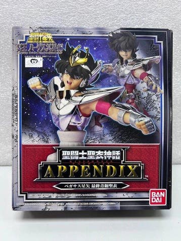 Bandai - Speelgoed Pegasus Seiya Appendix - 2000-2010