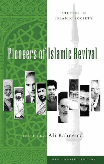 Pioneers of Islamic Revival, Ophalen of Verzenden, Nieuw