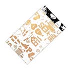 5x Cadeauzakje Sinterklaas goud - zwart - mijter 12x19cm, Ophalen of Verzenden, Nieuw, Cadeauzakje