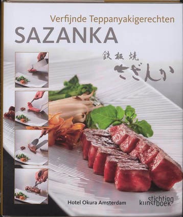 Sazanka 9789058562975 M. Nonaka, Boeken, Verzenden, Zo goed als nieuw, M. Nonaka