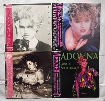 Madonna - Madonna Japanese Press Vinyl Set “Burning Up” &, Nieuw in verpakking