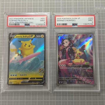 Pokémon - 2 Graded card - Pikachu, Marnies - PSA 9 - Sword, Nieuw