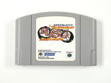 N64 - Shin Nippon Pro Wrestling: Toukon Road - Japans, Ophalen of Verzenden, Nieuw