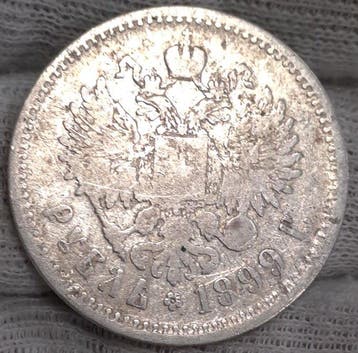 Rusland. Nicholas II. 1 Rouble 1899 (Zonder minimumprijs)