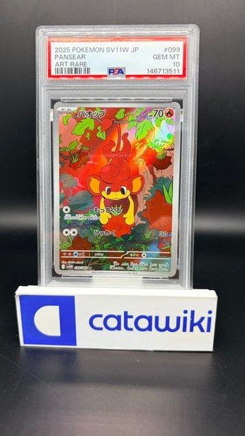 Pokémon - 1 Graded card - Pansear 099/086 PSA 10 - Japanese, Nieuw