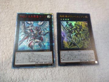 Konami - 2 Card - Yu-Gi-Oh! - Number F0: Utopic Draco, Nieuw