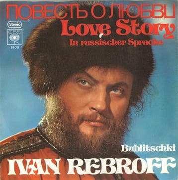 vinyl single 7 inch - Ivan Rebroff - Love Story, Verzenden, Zo goed als nieuw, 7 inch, Pop