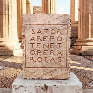 sculptuur, Quadrato Di Sator - 25 cm - mineraalsteen