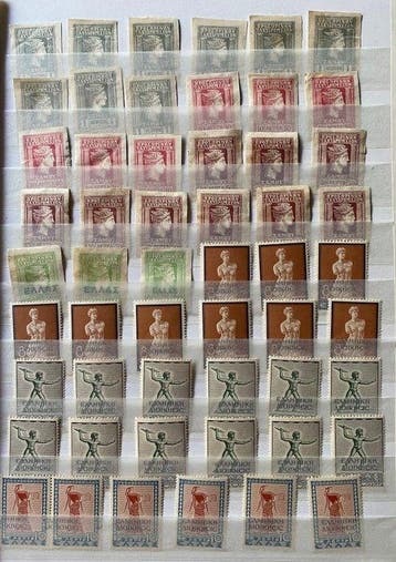 Griekenland 1912/1943 - Nieuwe Gebieden - Noord-Epiros: ,, Gestempeld