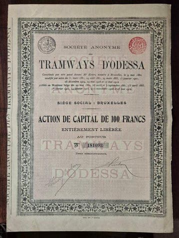 Oekraïne. - 1912 -Tramways DOdessa (Zonder minimumprijs)