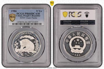 Chinese Panda 5 Yuan 1986 WWF PCGS PR66DCAM (pop 4/90), Verzenden, Oost-Azië, Losse munt, Zilver