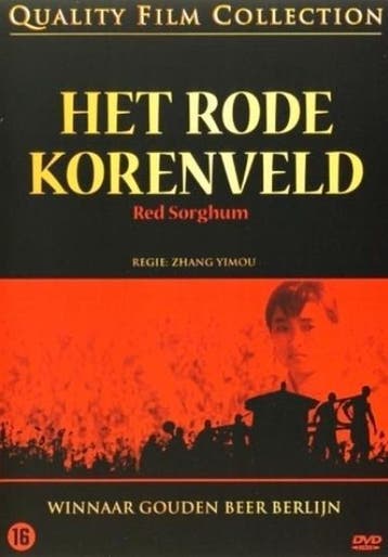 Het Rode Korenveld (Red Sorghum) (QFC), Verzenden, Nieuw in verpakking