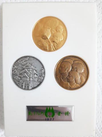 Japan. Medal 1977 (Zonder minimumprijs)